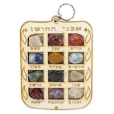 Judaica Hoshen breastplate wall hanging angled perspective
